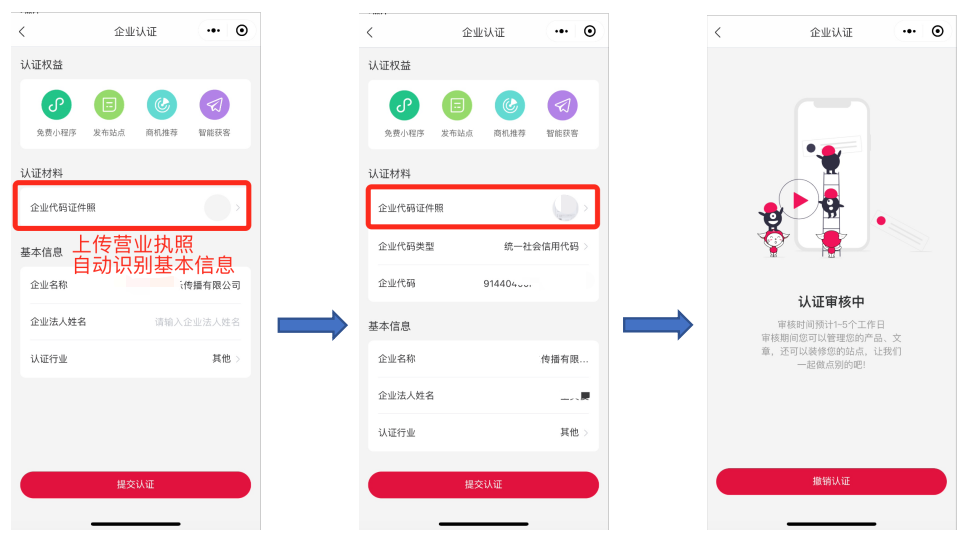 友客來免費搭建(jian)小(xiǎo)程(cheng)序