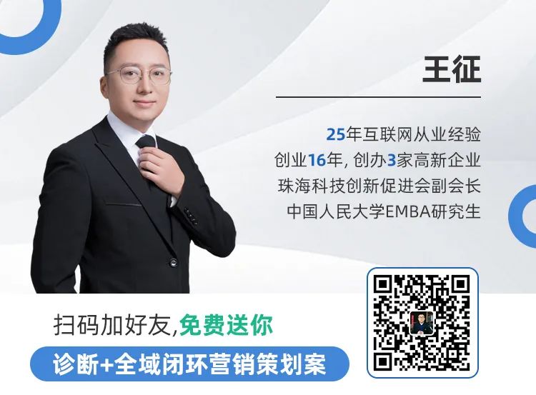 微信(xin)視頻号搜索王老師講流量 微信(xin)視頻号搜索王老師講流量