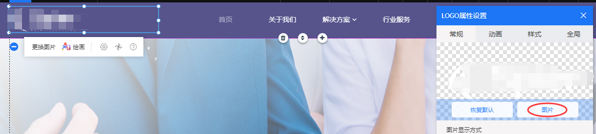 建(jian)站寶盒AI建(jian)站