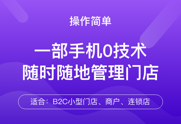 友客來 · 們(men)店(diàn)獲客小(xiǎo)程(cheng)序